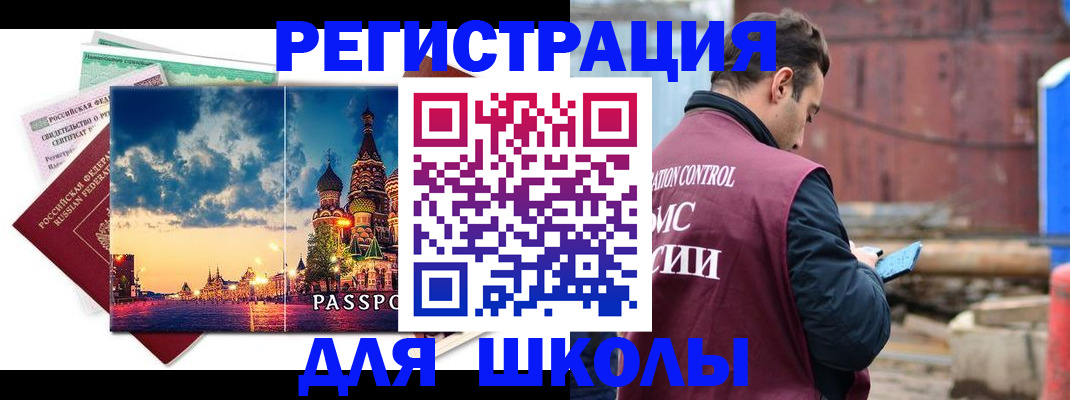 прописка иностранных граждан в Нижней Салде
