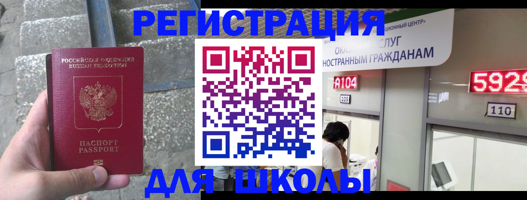 прописка поиск в Нижней Салде